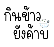 631486025