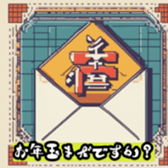 631486332