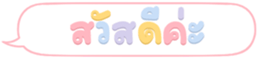 631486590