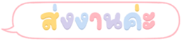 631486603