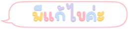 631486620