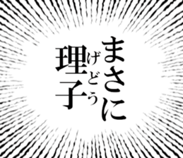 631628069