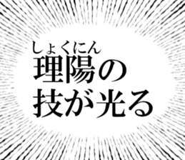 631628145
