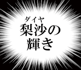 631628367