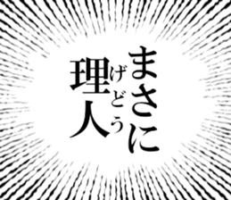 631628653