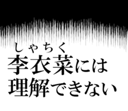 631628782