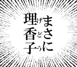 631629453