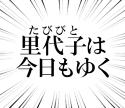 631633721