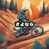 631640514