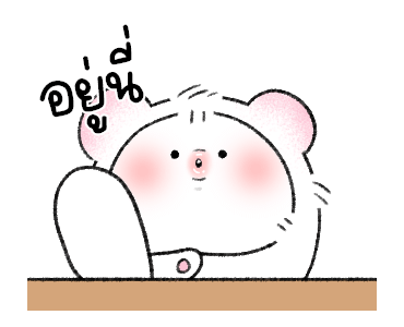 ไมตี้ : เดลี่ไลฟ์ รูปที่ 1