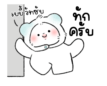 ไมตี้ : เดลี่ไลฟ์ รูปที่ 2