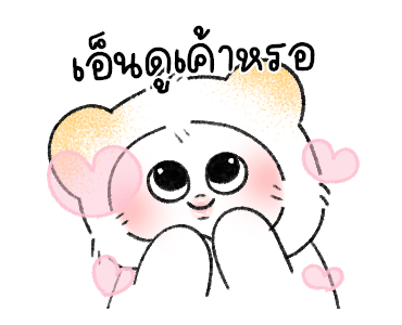 ไมตี้ : เดลี่ไลฟ์ รูปที่ 3