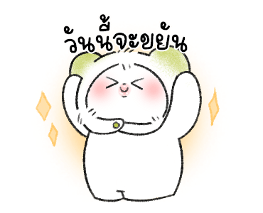 ไมตี้ : เดลี่ไลฟ์ รูปที่ 5