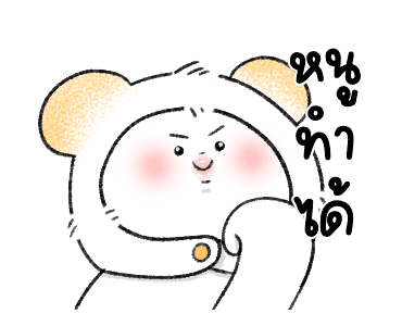 ไมตี้ : เดลี่ไลฟ์ รูปที่ 6