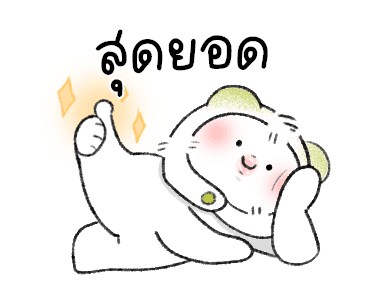 ไมตี้ : เดลี่ไลฟ์ รูปที่ 12
