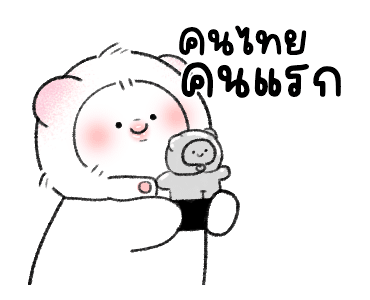 ไมตี้ : เดลี่ไลฟ์ รูปที่ 13