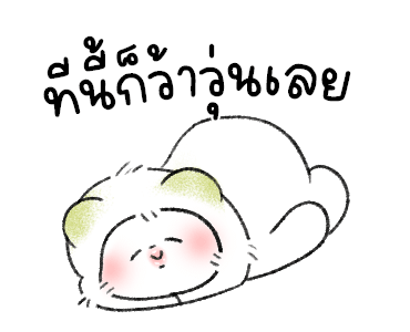 ไมตี้ : เดลี่ไลฟ์ รูปที่ 16