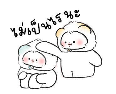 ไมตี้ : เดลี่ไลฟ์ รูปที่ 18