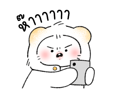 ไมตี้ : เดลี่ไลฟ์ รูปที่ 22