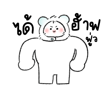 ไมตี้ : เดลี่ไลฟ์ รูปที่ 23