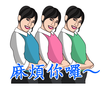Let’s KaraOK: Office Lady 2 รูปที่ 2