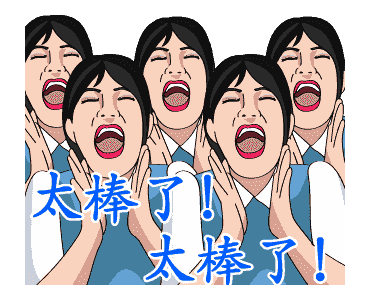 Let’s KaraOK: Office Lady 2 รูปที่ 7
