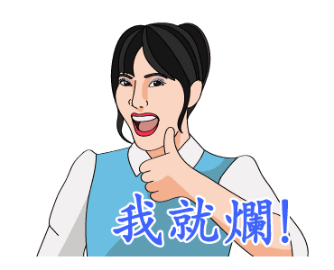 Let’s KaraOK: Office Lady 2 รูปที่ 9