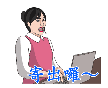 Let’s KaraOK: Office Lady 2 รูปที่ 10