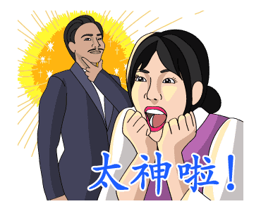 Let’s KaraOK: Office Lady 2 รูปที่ 11