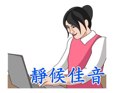 Let’s KaraOK: Office Lady 2 รูปที่ 12