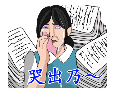 Let’s KaraOK: Office Lady 2 รูปที่ 20