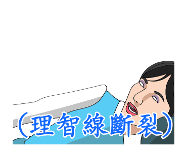 Let’s KaraOK: Office Lady 2 รูปที่ 21
