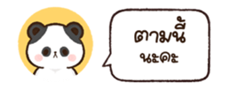 631699181