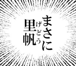 631754493
