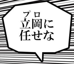 631754651