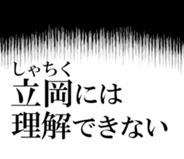 631754662