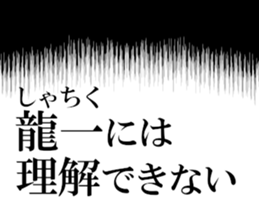 631755390
