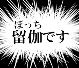 631755848