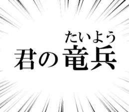 631756068