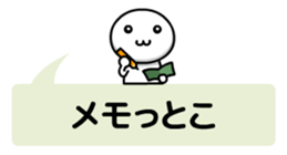 6318792