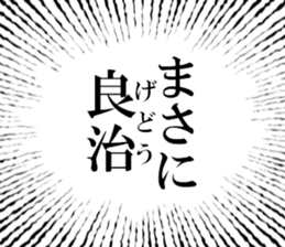 631940933