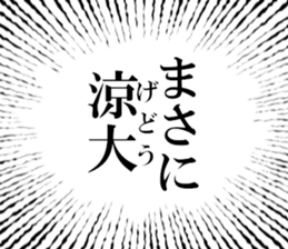 631941173