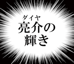 631941207