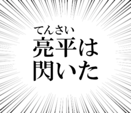 631942425