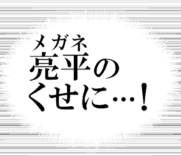 631942430