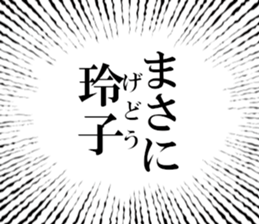 632318101