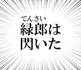 632318153