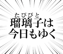 632318633