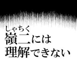 632318838