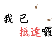 632319802